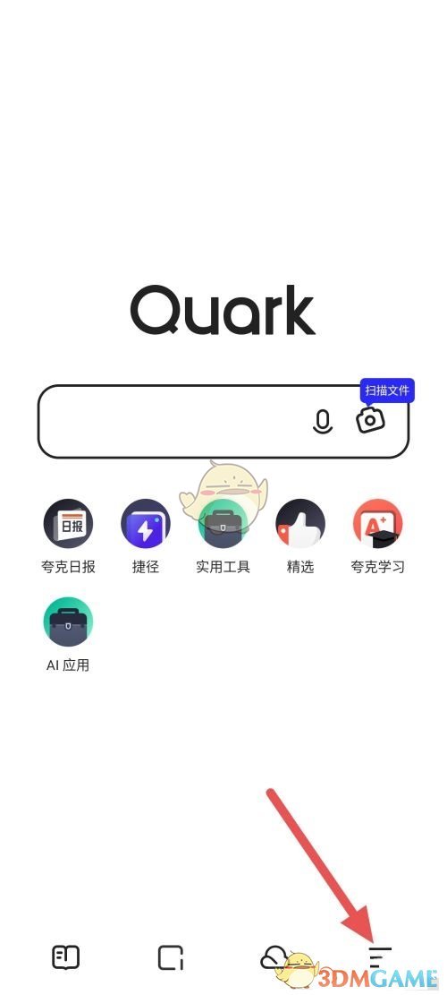 《夸克浏览器》UA设置方法一览2025