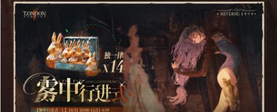 《重返未来1999》2.3版本增幅角色介绍