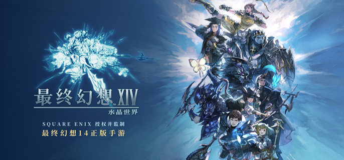 最终幻想14水晶世界新时代魔女任务怎么做