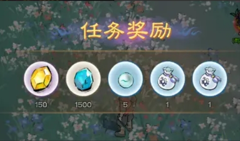 《山海仙路》彩蛋获取方法位置
