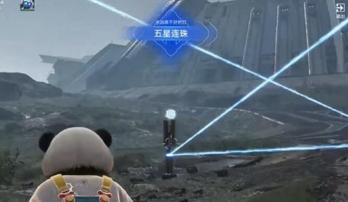 星球重启伊甸城五星连珠任务怎么过1