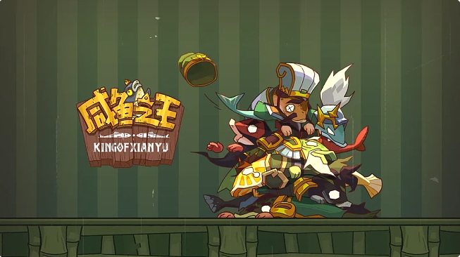 咸鱼之王7130关机甲华佗关卡心得