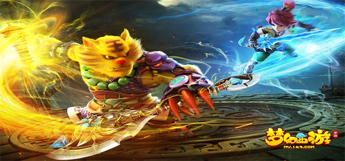 梦幻西游跑环奖励表2024