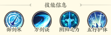 《种田*》小凡角色介绍