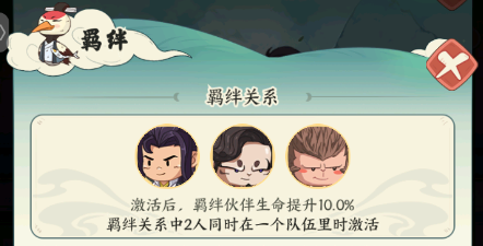 《种田*》小凡角色介绍