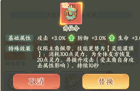 《种田*》小凡角色介绍