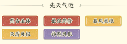 《种田*》小凡角色介绍