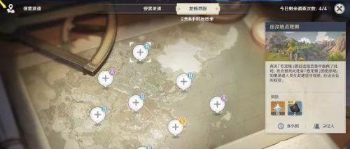 《原神》1.3版本海灯节活动一览