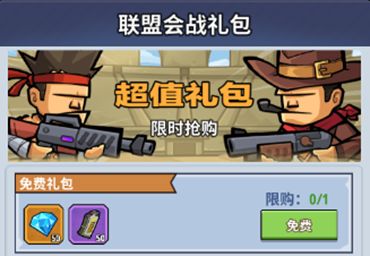 《生存大作战》自动攻击设置攻略