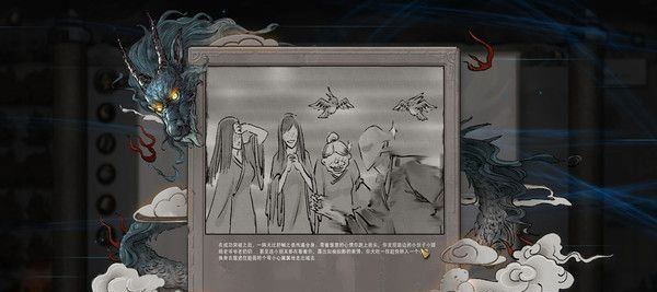 《鬼谷八荒》悟性作用效果说明