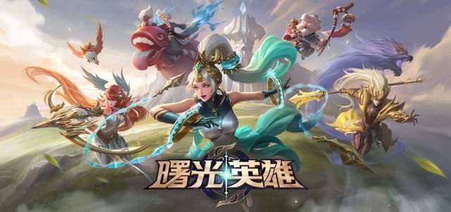 曙光英雄灾祸装备装备详解