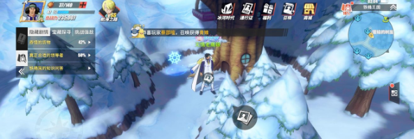 《航海王热血航线》我要成为*药回忆点触发位置