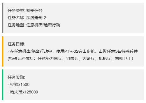 《三角洲行动》3x3保险箱流程一览