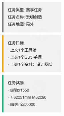 《三角洲行动》3x3保险箱流程一览
