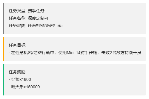 《三角洲行动》3x3保险箱流程一览