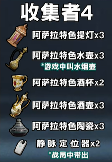 《三角洲行动》3x3保险箱流程一览