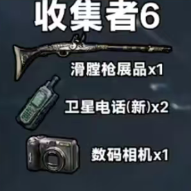 《三角洲行动》3x3保险箱流程一览