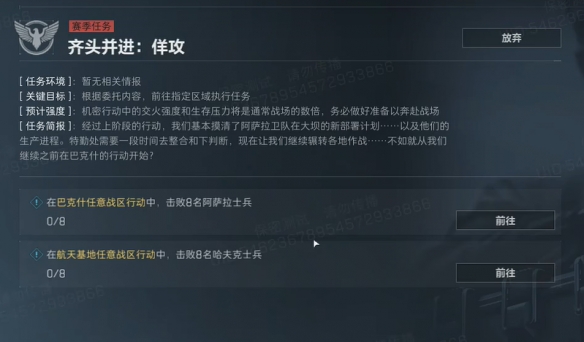 《三角洲行动》3x3保险箱流程一览
