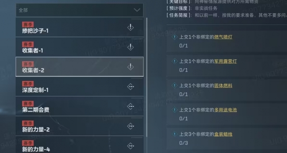 《三角洲行动》3x3保险箱流程一览