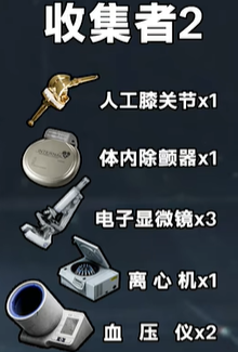 《三角洲行动》3x3保险箱流程一览