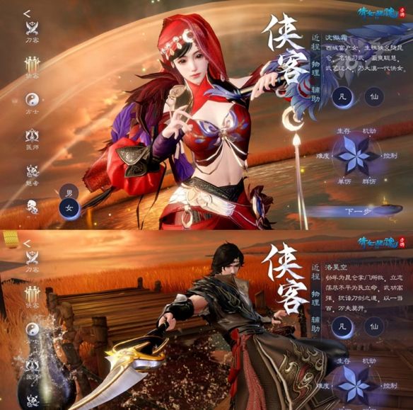 《倩女手游》3.0版本职业动画迭代更新！绝美创角界面合集一键查收！