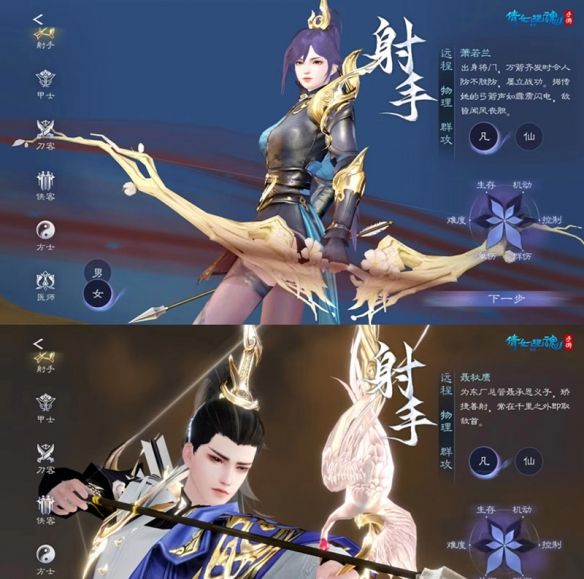 《倩女手游》3.0版本职业动画迭代更新！绝美创角界面合集一键查收！