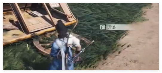 《燕云十六声》丹崖宝箱位置一览