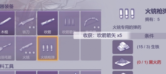 《阿瑞斯病毒2》照明方法