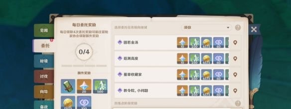 《原神》4.1版本前瞻特别节目播出，全新角色那维莱特、莱欧斯利登场！