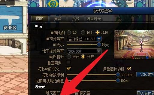 《地下城与勇士》一键拾取设置方法