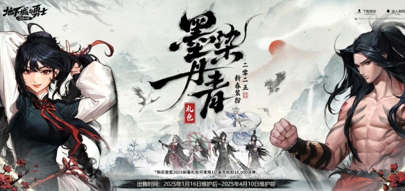 《dnf》重力之泉版本*天必做介绍5