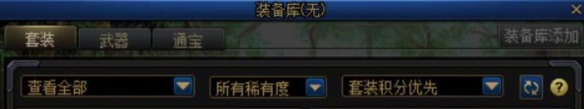 《dnf》重力之泉版本*天必做介绍8