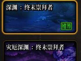 《dnf》重力之泉版本*天必做介绍7