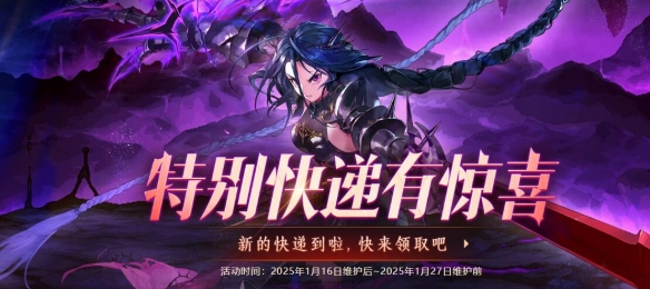 《dnf》重力之泉版本*天必做介绍2