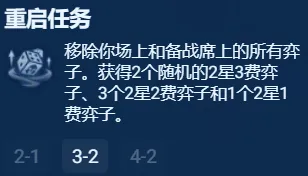 《金铲铲之战》S13银色海克斯强度推荐