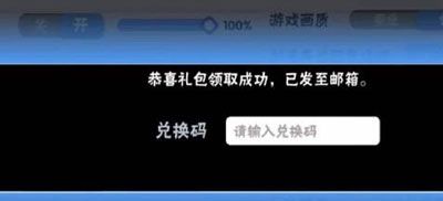 《忍者必须死3》2023年11月1日礼包兑换码领取