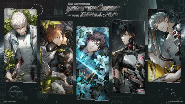 《光与夜之恋》二周年活动「寂静撞击：2624」今日开启