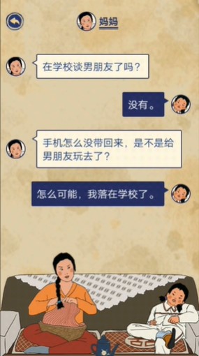 《王蓝莓的幸福生活》第9关通关图文攻略