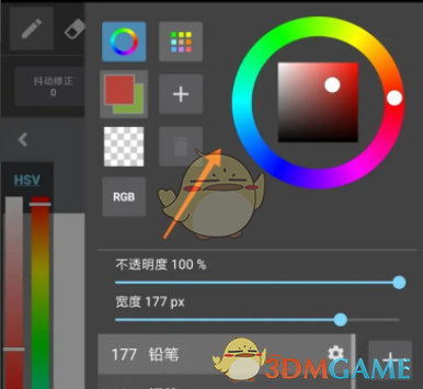 《medibang paint》添加渐变效果方法
