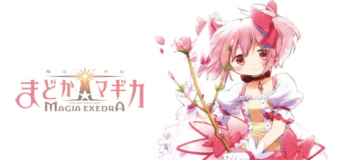 魔法少女小圆 Magia Exedra预约网站分享图二