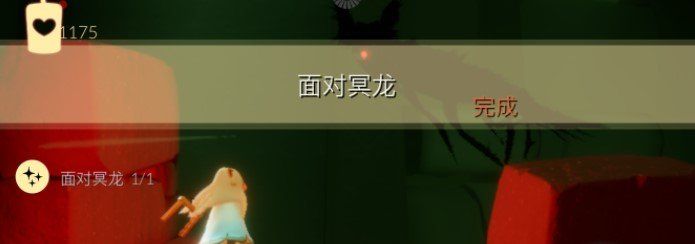 2021年《光遇》2月4日每日任务完成攻略