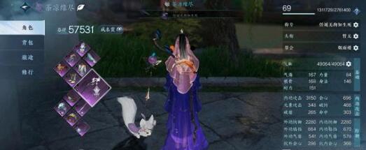 《逆水寒手游》白狼王甲修复技巧
