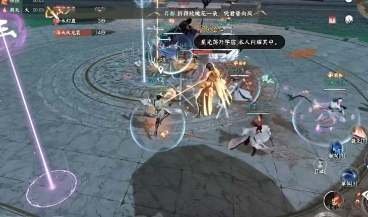 《逆水寒手游》舞阳城老六打法机制详解