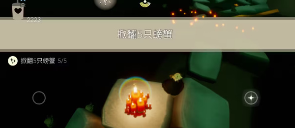 《光遇》2023年7月10日每日任务完成攻略