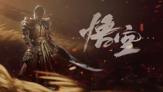 《黑神话悟空》*章隐藏boss叫什么