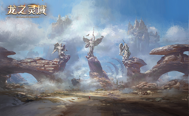 网易全新魔幻冒险手游《龙之灵域》4月13日正式开测