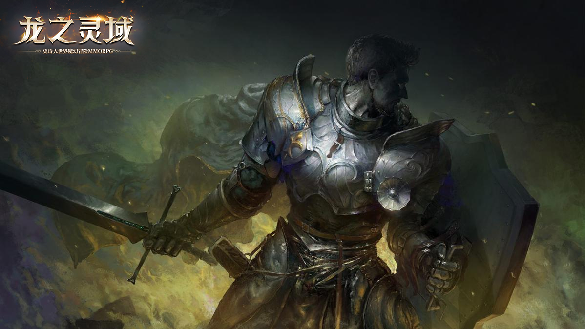网易全新魔幻冒险手游《龙之灵域》4月13日正式开测