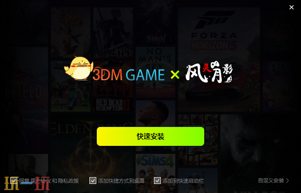 夜莺传说风灵月影修改器正版 夜莺传说游戏修改器多功能