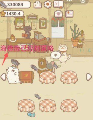《动物餐厅》信件获取方式介绍