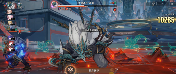 《崩坏星穹铁道》2.5蔽月休华成就攻略